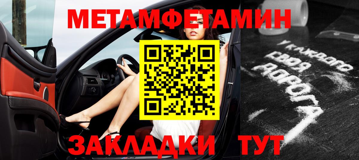 Амфетамин VHQ  АМФ  Салават  Вход с VPN 