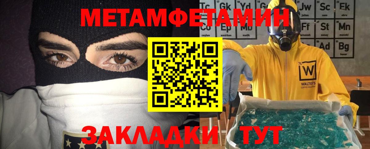 Amphetamine 98% Салават