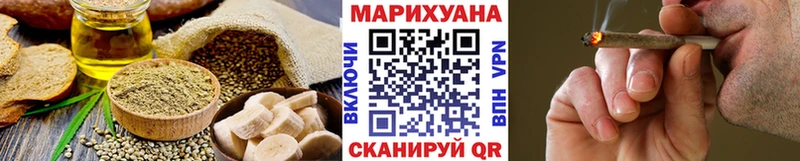 Canna-Cookies марихуана  купить  сайты  Салават 