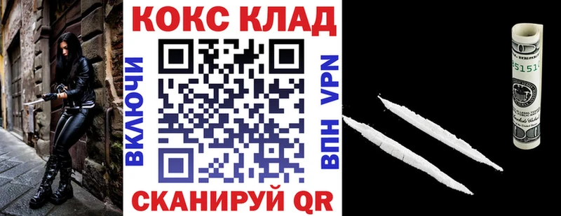 Cocaine FishScale где продают наркотики Салават