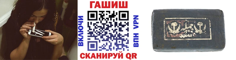 ГАШ Cannabis  mega ссылка  Салават 