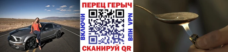 дарнет шоп  Салават  Героин Heroin 