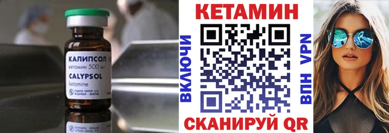это телеграм  наркотики  Салават  КЕТАМИН VHQ 
