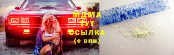 меф Нязепетровск