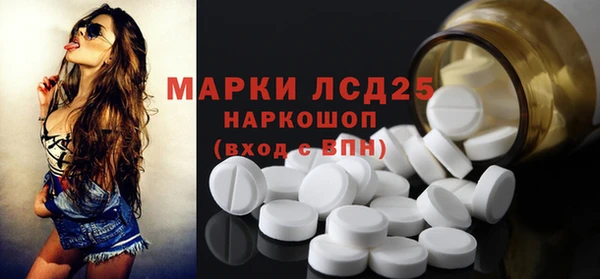ПСИЛОЦИБИНОВЫЕ ГРИБЫ Нягань