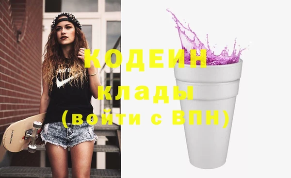 меф Нязепетровск