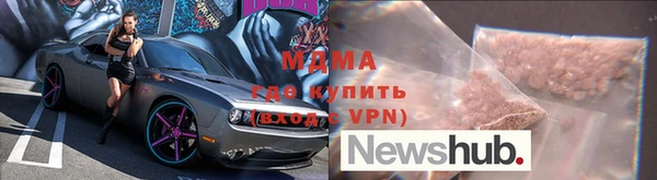 меф Нязепетровск