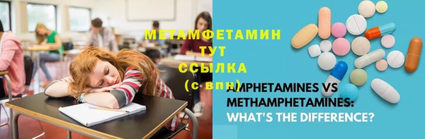 ПСИЛОЦИБИНОВЫЕ ГРИБЫ Нягань