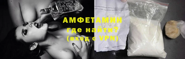 меф Нязепетровск
