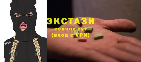 ПСИЛОЦИБИНОВЫЕ ГРИБЫ Нягань