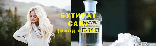 меф Нязепетровск
