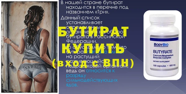 меф Нязепетровск