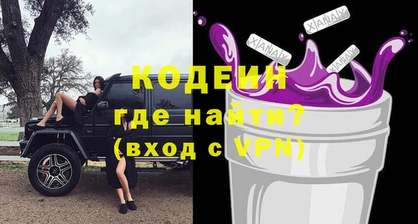 ПСИЛОЦИБИНОВЫЕ ГРИБЫ Нягань