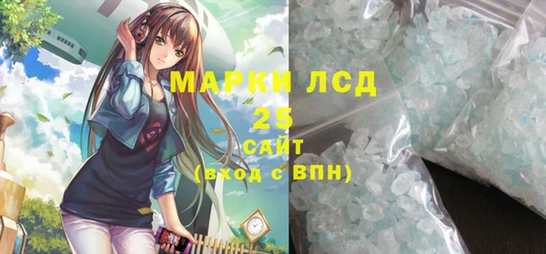 ПСИЛОЦИБИНОВЫЕ ГРИБЫ Нягань
