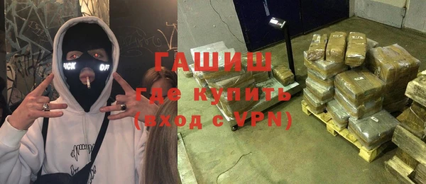альфа пвп Алапаевск