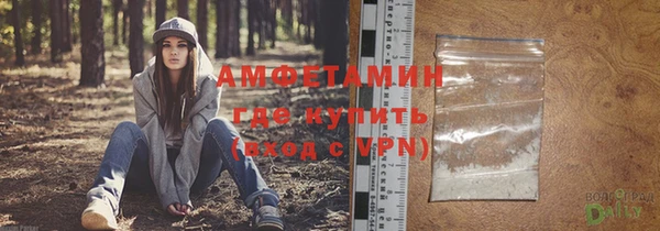 альфа пвп Алапаевск