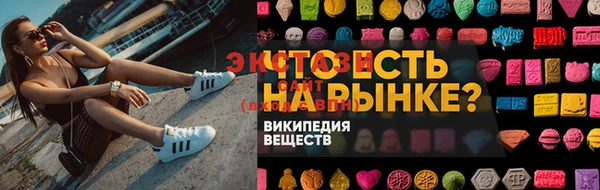 меф Нязепетровск