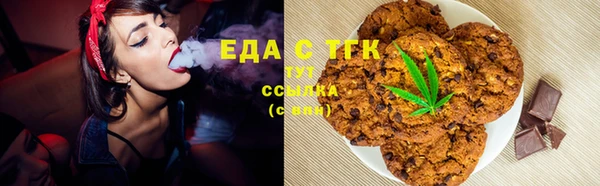 ПСИЛОЦИБИНОВЫЕ ГРИБЫ Нягань