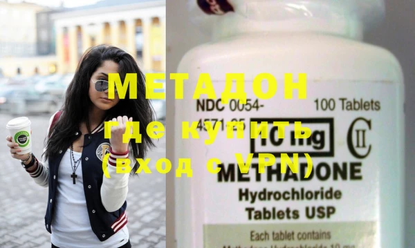 ECSTASY Няндома
