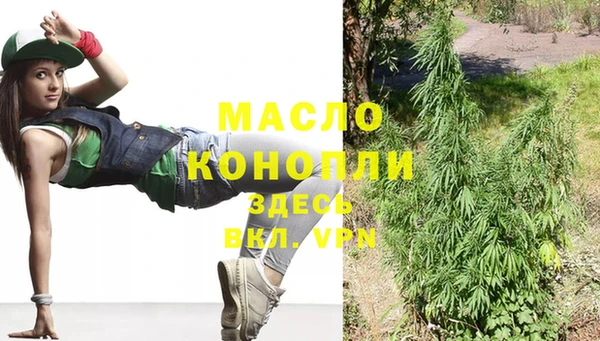 меф Нязепетровск