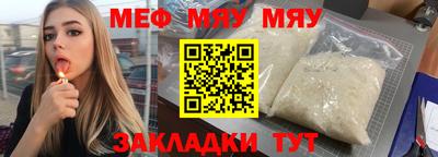 круглые Шелехов
