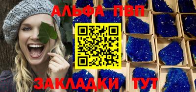 бутират Шебекино