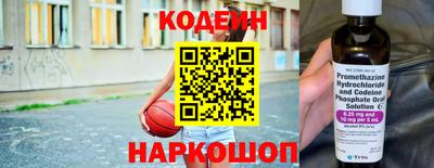 круглые Шелехов