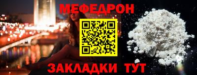 круглые Шелехов