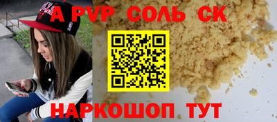 бутират Шебекино