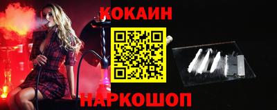 бутират Шебекино