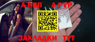 бутират Шебекино