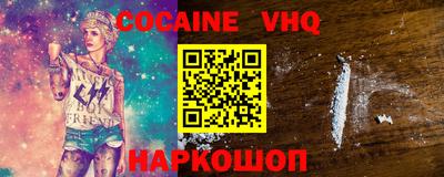 круглые Шелехов