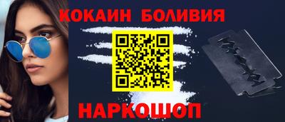 круглые Шелехов