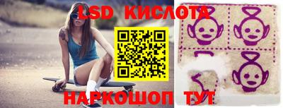 бутират Шебекино
