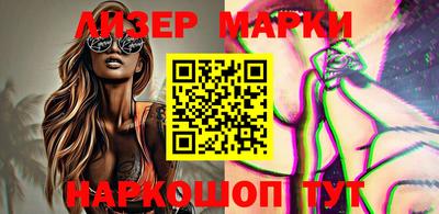 марки nbome Шахты