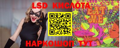 марки nbome Шахты