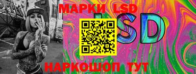 бутират Шебекино