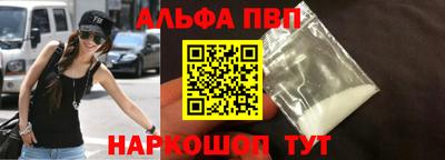 круглые Шелехов
