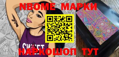 круглые Шелехов