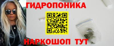 круглые Шелехов