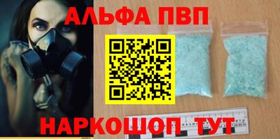 бутират Шебекино
