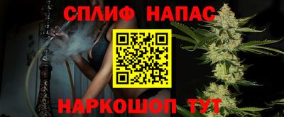 бутират Шебекино
