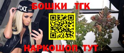 марки nbome Шахты