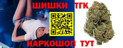 бутират Шебекино