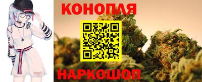 бутират Шебекино