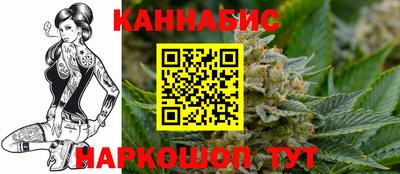 марки nbome Шахты