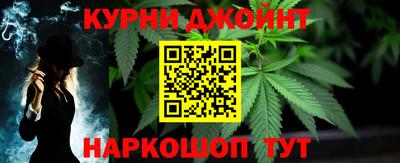 марки nbome Шахты