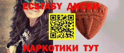 марки nbome Шахты