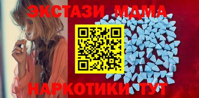 круглые Шелехов