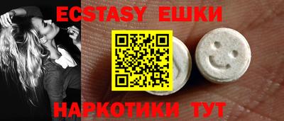круглые Шелехов